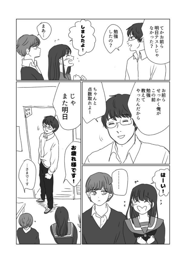 03 画像提供：イララモモイ(@iroiro_kangae)