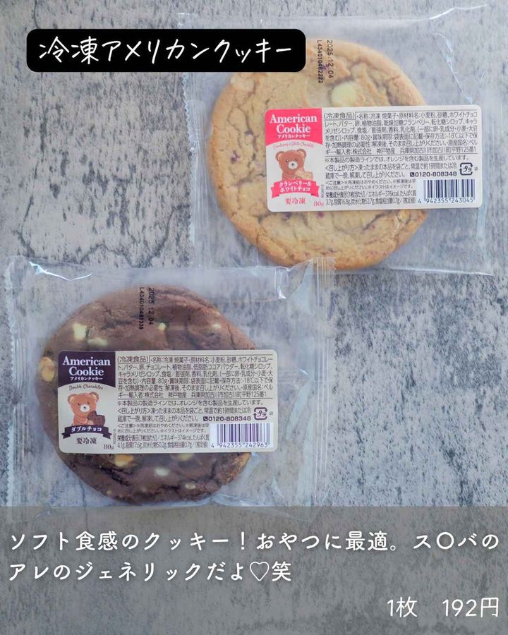 画像4: 出典：Instagram