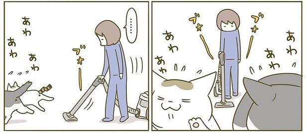 あわあわ… （C）卵山玉子／KADOKAWA