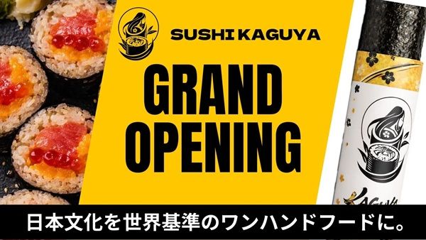【大阪府大阪市】一口サイズの手巻き寿司を1カットずつ楽しめる「SUSHI KAGUYA」オープン！