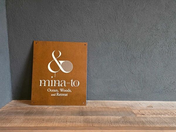 【千葉県富津市】古民家×トレーラーハウス×サウナ＆プールの一棟貸し別荘「海と森と宿 mina-to」OPEN