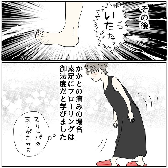 五十路日和／おーちゃん