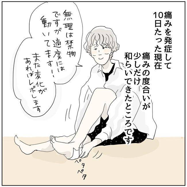 五十路日和／おーちゃん