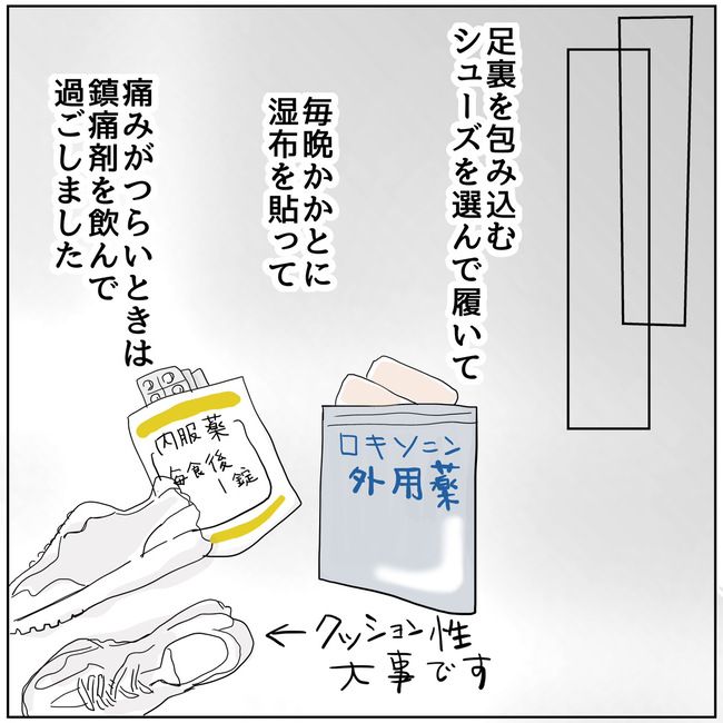 五十路日和／おーちゃん