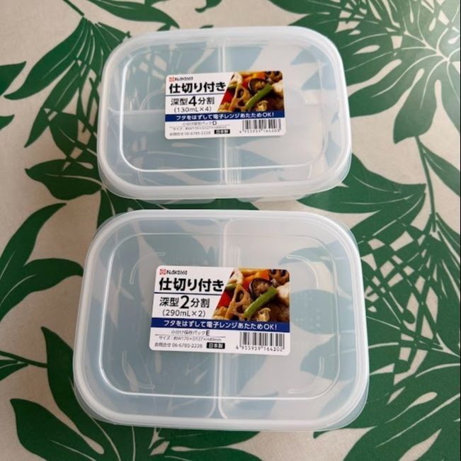 こんなの探してた！