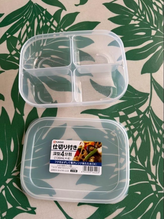 こんなの探してた！