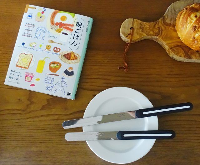 アルコスナイフと本