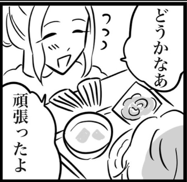 どうかな？と聞いてみると ■画像提供：ゐ(@irk_hrk)