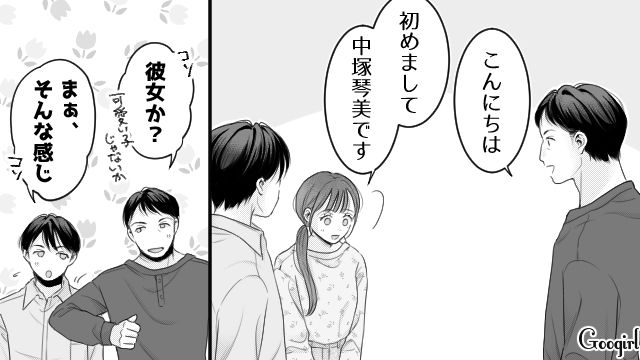 夫のモラハラと反抗期息子の暴言に耐えかねて家出…「私、母親失格だから」自分を責めた女性の話