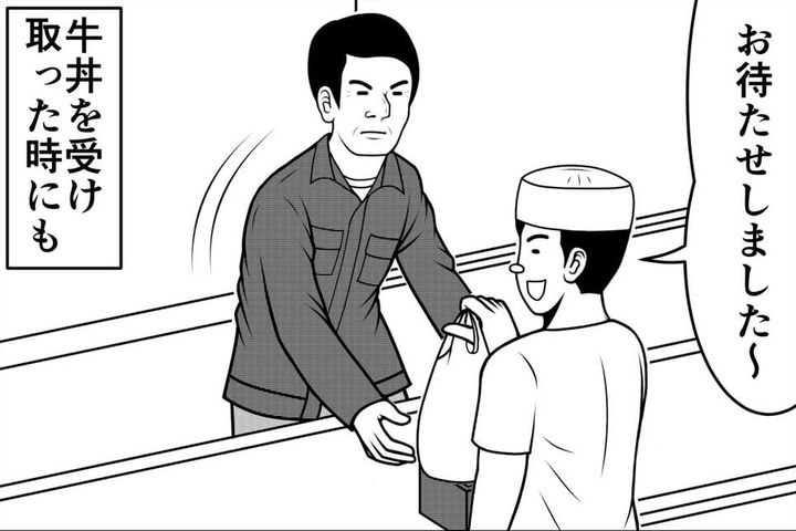 牛丼屋で目撃したおじさんの行動について描いた漫画のカット（ニシムラマコジさん提供）