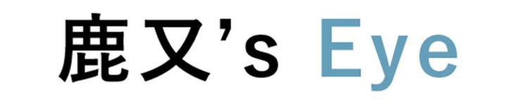 池井戸潤さんHONMA「TW777」に出会う