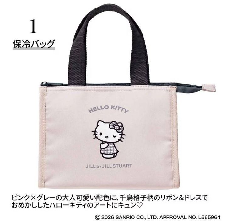 sweet 2026年6月号 千鳥格子柄 ハローキティの保冷バッグ＆おむすび巾着
