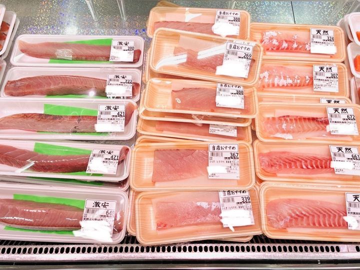 私のまちの天然魚