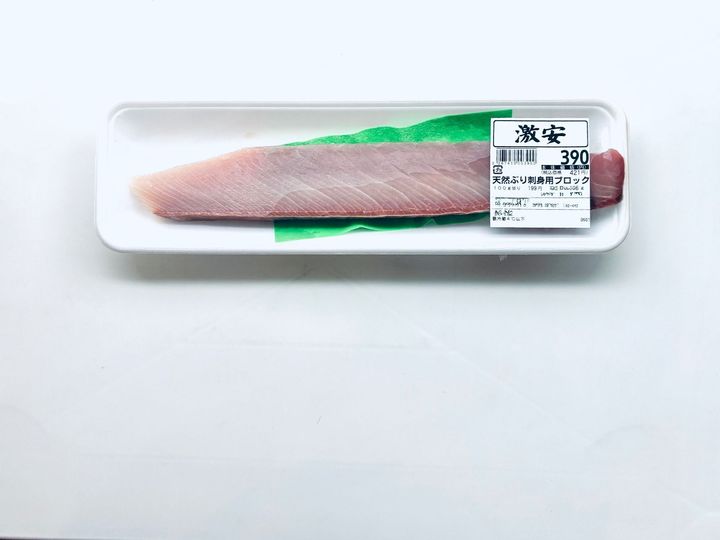 我が家に天然魚が届くまで〜出港〜