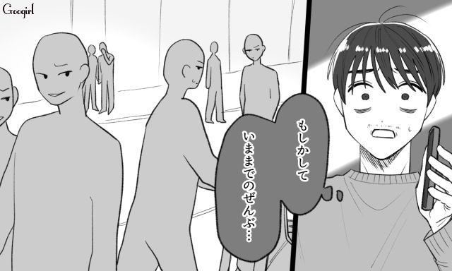 ことあるごとに泣く「責任転嫁男」…元カノにすがり大号泣する姿が全国放送されネットミームに成り果てた話 