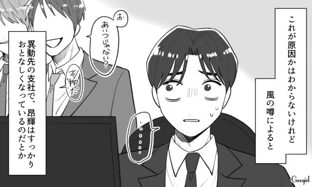 ことあるごとに泣く「責任転嫁男」…元カノにすがり大号泣する姿が全国放送されネットミームに成り果てた話 