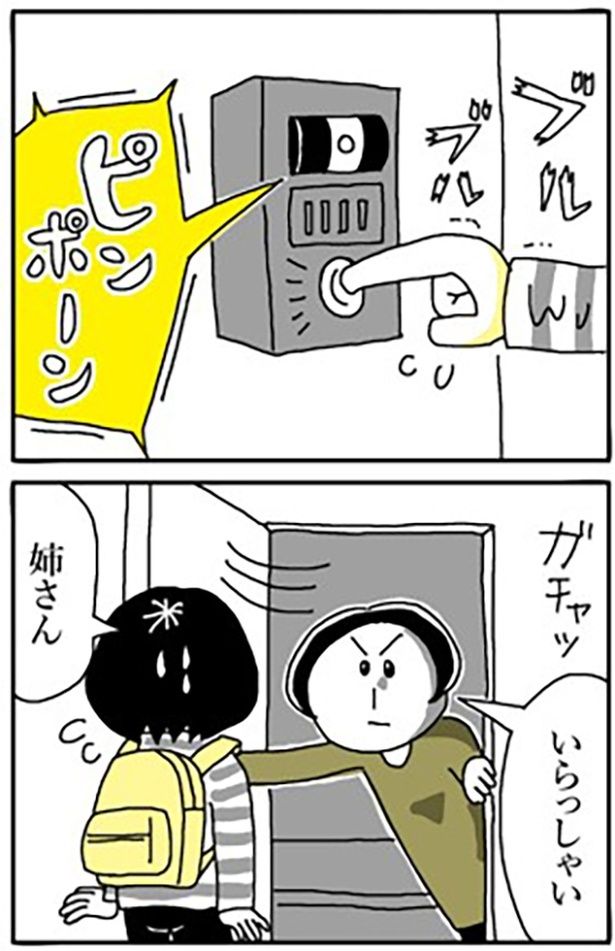 1-2 画像提供：やまもと妹子さん