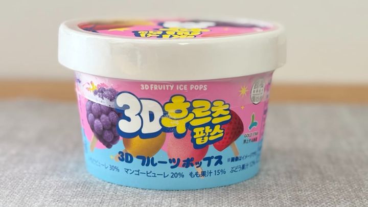 人気アイスがミニサイズ化！4月14日発売【セブン】の「3Dフルーツポップス」って？