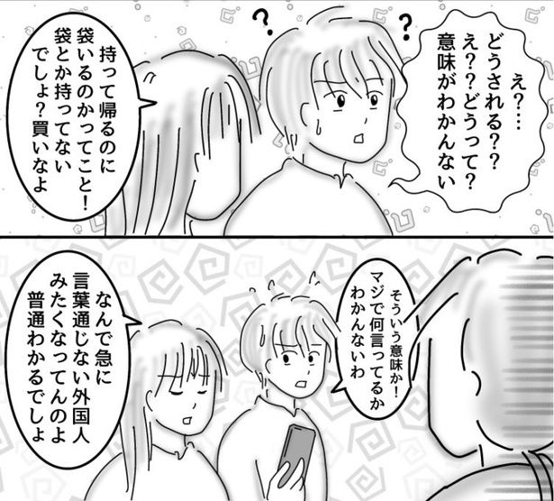 接客用語04 画像提供：オムニウッチー(@omni_uttii821)