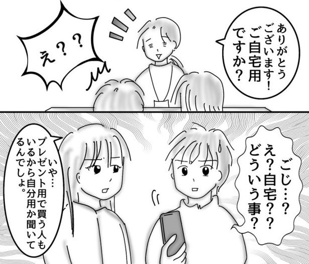 接客用語02 画像提供：オムニウッチー(@omni_uttii821)