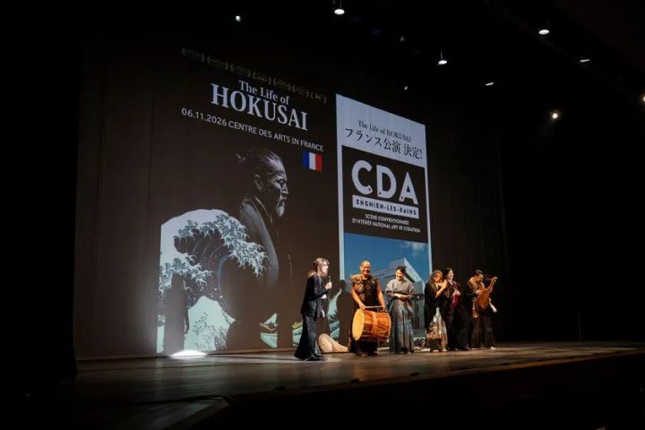 「The Life of HOKUSAI」フランス公演決定を知らせる発表ビジュアル