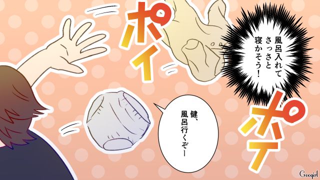 母親の看病で実家に泊まる妻に「熱が出た」…育児がダルすぎて帰ってこさせた夫の話