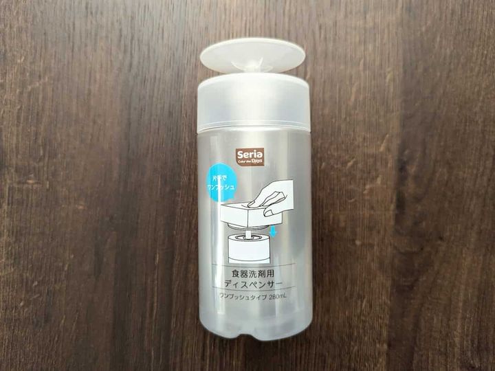 食器洗剤用ディスペンサーワンプッシュタイプ