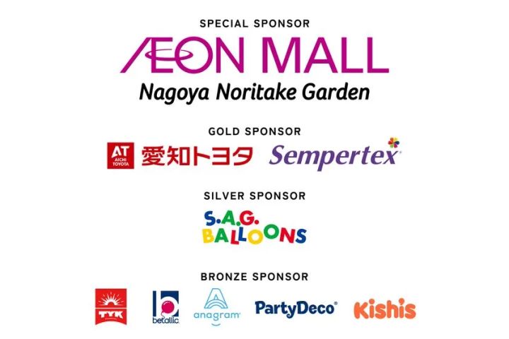 Japan Balloon Festival 2026のスポンサー一覧