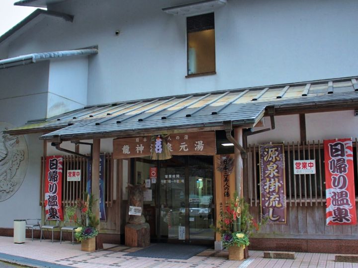 和歌山県の「龍神温泉」は、島根県の湯の川温泉、群馬県の川中温泉と並び「日本三美人の湯」として名高い名湯です。約1300年の歴史を誇るナトリウム炭酸水素塩泉の湯は、肌をつるつるにしてくれると評判。渓流沿いの静かな環境で心身を癒やせます。