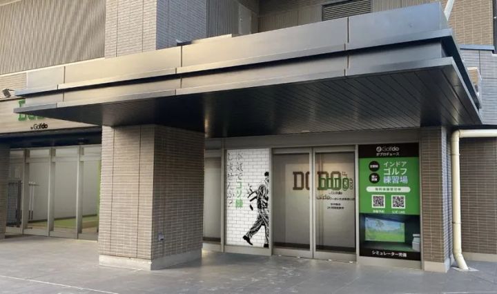 DODO GOLF北与野北口店の完全個室型ブースのイメージ