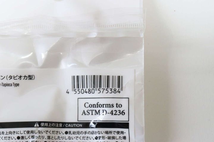 ダイソーの蛍光ペン タピオカ型のJANコード