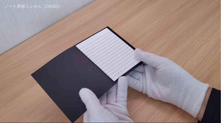ダイソーの「ノート罫線入ふせん」