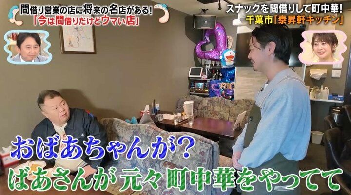 【写真・画像】 2枚目