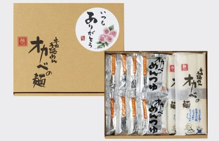 オカベ いつもありがとうセット