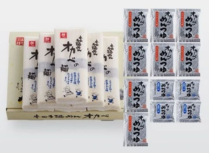 半田手延めん オカベの麺 つゆセット18人前