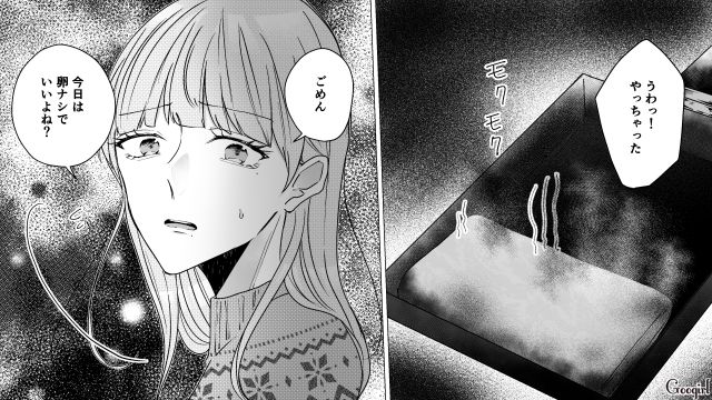 ママ友グループラインに気を取られて料理失敗…「スマホ依存症みたいだぞ」夫に苦言を呈された話 