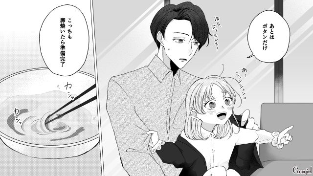 ママ友グループラインに気を取られて料理失敗…「スマホ依存症みたいだぞ」夫に苦言を呈された話 