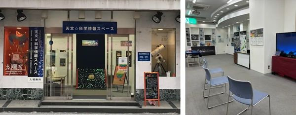【東京都三鷹市】ビクセン「第6回 星空フォトコンテスト2025」の入賞作品展示会開催中！16作品を展示