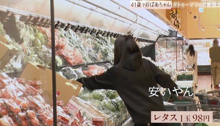 【写真・画像】「6人家族で月の食費5万円」41歳シンママおばあちゃん、安値重視のスーパーでの買い物風景を公開 2枚目