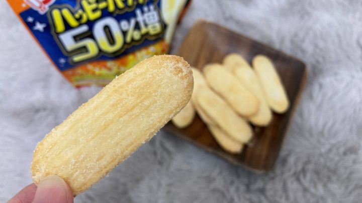 販売終了間近！「正直ヤバい」「止まらなさすぎ」【亀田製菓】ハッピーパウダー50%増が幸せすぎる