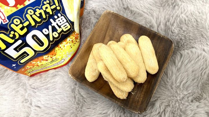 販売終了間近！「正直ヤバい」「止まらなさすぎ」【亀田製菓】ハッピーパウダー50%増が幸せすぎる