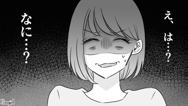 「この人とはもう無理だ…」味噌汁を吐き出した義母に、同居解消を言い渡した話