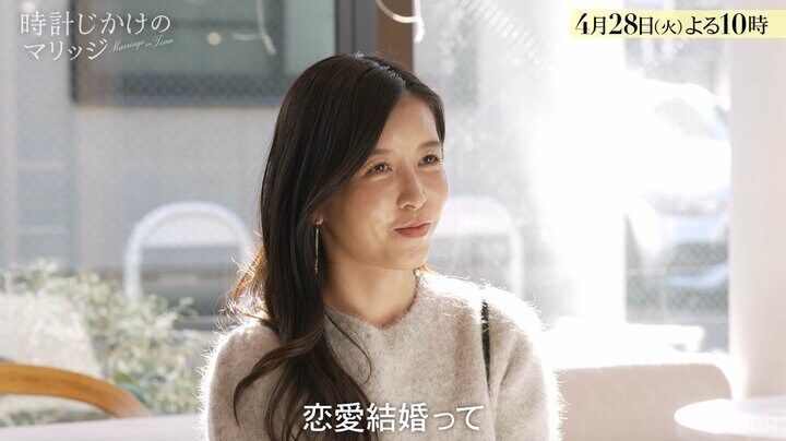 【写真・画像】「恋愛結婚は3年以内に離婚する」「頭の中がお花畑」“年齢の割に幼稚”な34歳美人経営者を植草美幸がバッサリ 2枚目