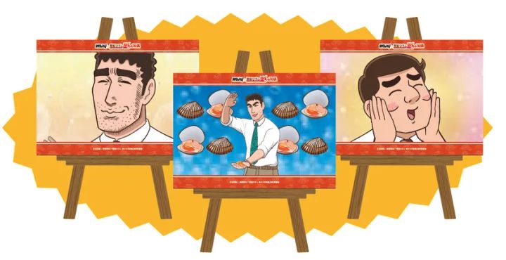 アニメ 野原ひろし 昼メシの流儀のワンシーンを使ったパネル展示イメージ