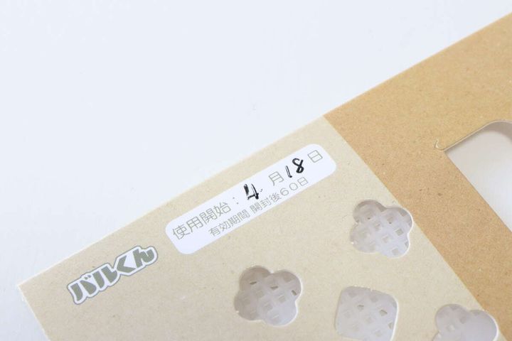 バルくん ダニこないでネット くま柄 使用開始日