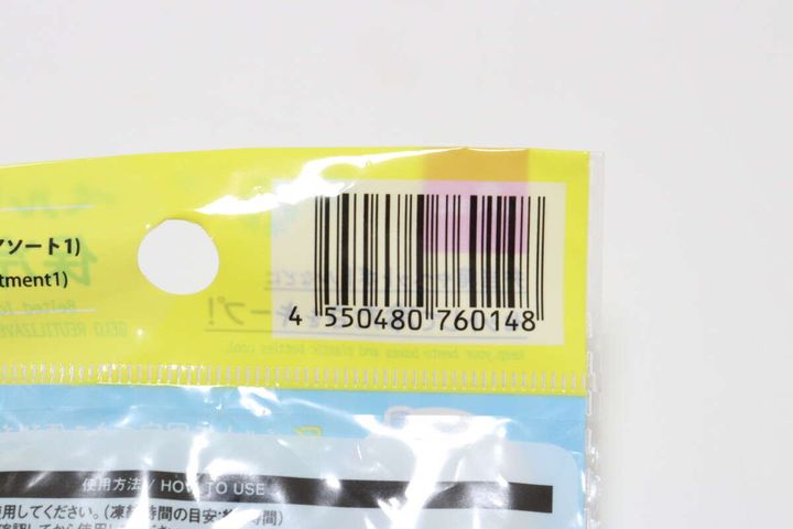 ダイソーのベルト付保冷剤（アソート1）JANコード