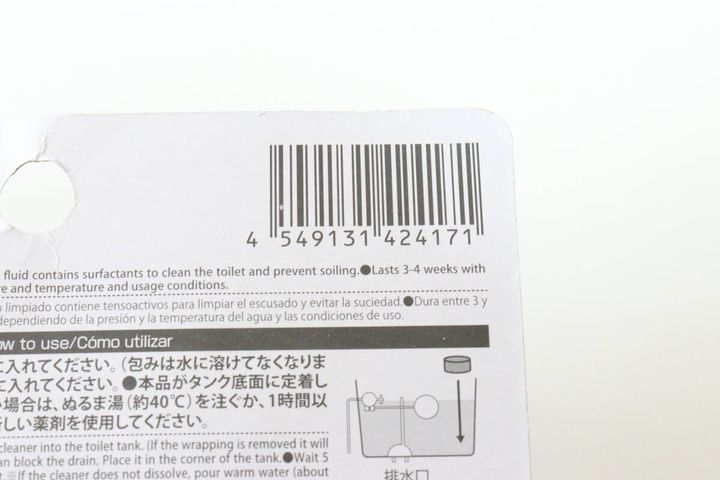ダイソーのトイレの洗浄剤 落ち落ちVのJANコード