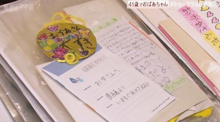 【写真・画像】交際相手からの暴力。5歳長男が母を守るために盾になり…「自分の無力さが悔しかった」親子が語る“あまりに過酷な幼少期の記憶”「病院では階段から落ちたと嘘をつき」 2枚目