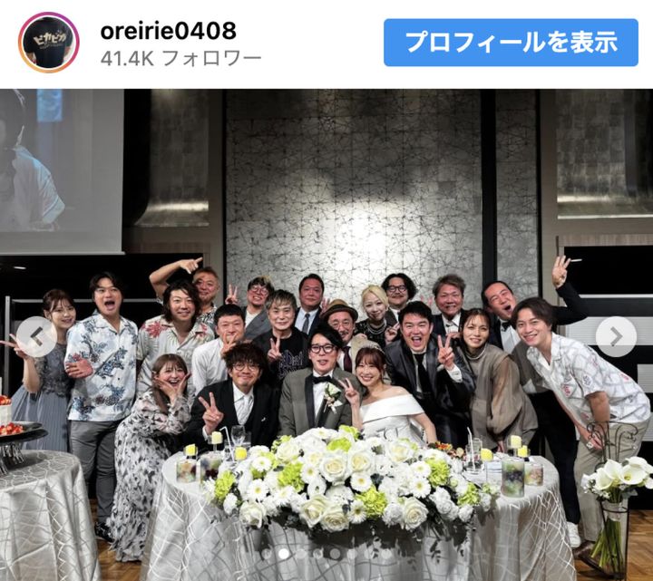 入江慎也、元ザブングル松尾さん結婚披露宴に出席 ※「入江慎也」Instagram width=