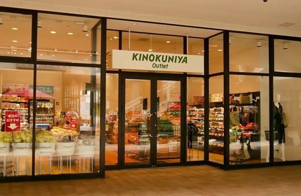 【埼玉県越谷市】「紀ノ國屋」初のアウトレット業態の1号店が、レイクタウンアウトレットにオープン